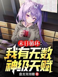 我想看那个生化危机